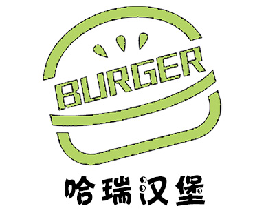 哈瑞汉堡加盟费