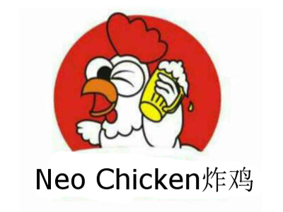 Neo Chicken炸鸡加盟
