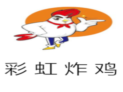 彩虹炸鸡加盟费