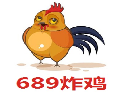 689炸鸡加盟费