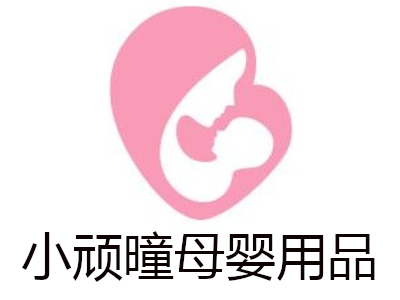 小顽曈母婴用品加盟费