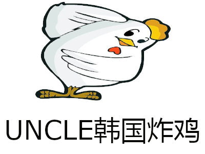 UNCLE韩国炸鸡加盟费