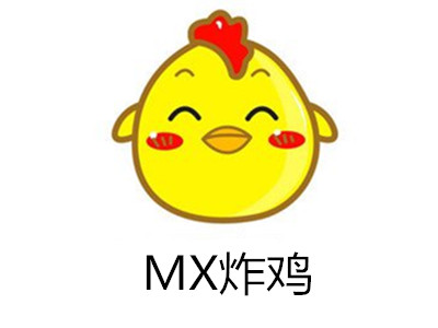 MX炸鸡加盟费