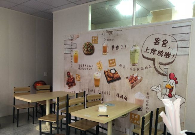 小鸡很忙鸡排加盟门店