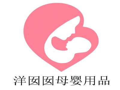 洋囡囡母婴用品加盟费