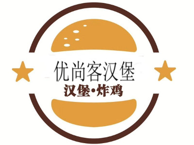 优尚客汉堡加盟费