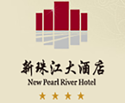 新珠江大酒店加盟