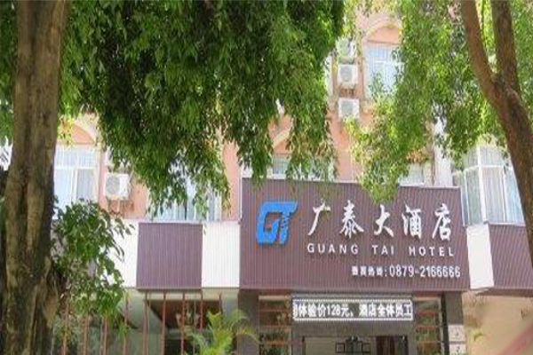 广泰大酒店加盟费