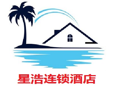 星浩连锁酒店加盟费