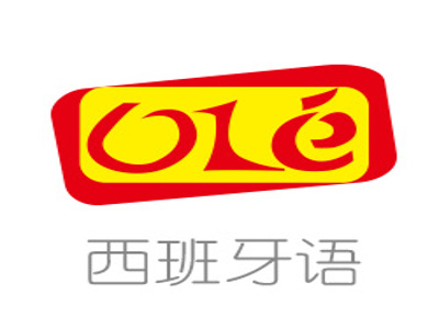 ole西班牙语加盟费