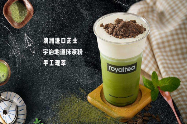 江门皇茶加盟