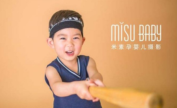 MISU BABY米素孕婴儿童摄影加盟