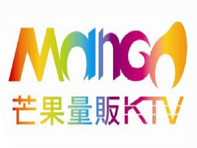 芒果量贩式ktv加盟