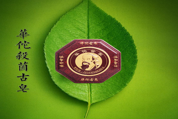 晶研化妆品