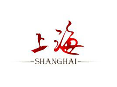 上海女人化妆品加盟费
