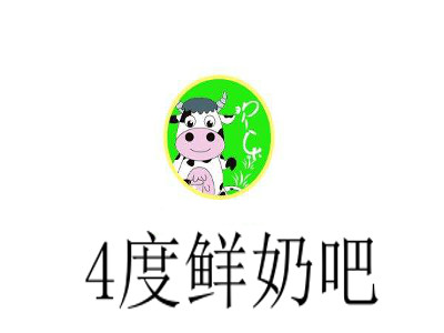 4度鲜奶吧加盟费