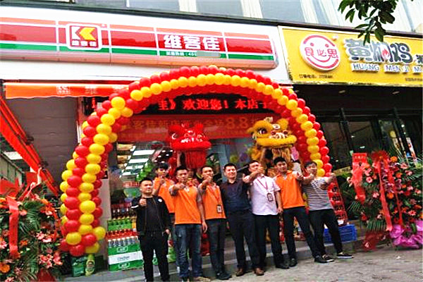 维客佳便利店