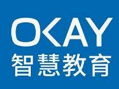 okay智慧教育加盟费