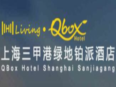 QBox铂派酒店加盟