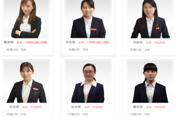弘新教育