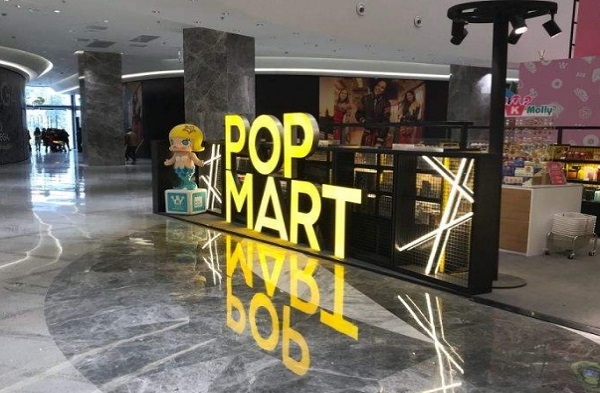 popmart泡泡玛特加盟