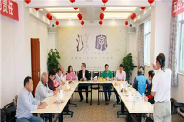 最美中国字国学馆