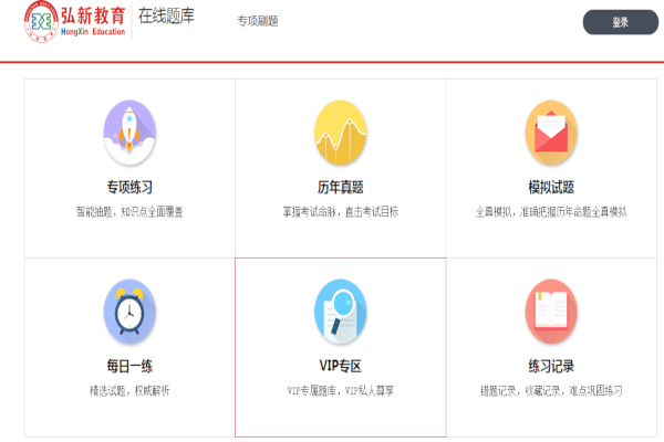 弘新教育