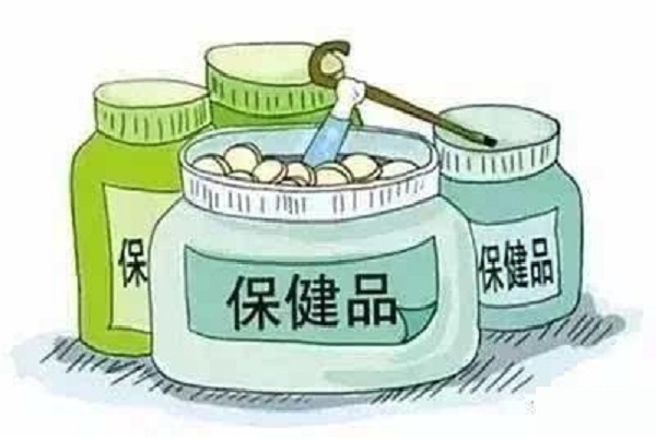 金赛保健品