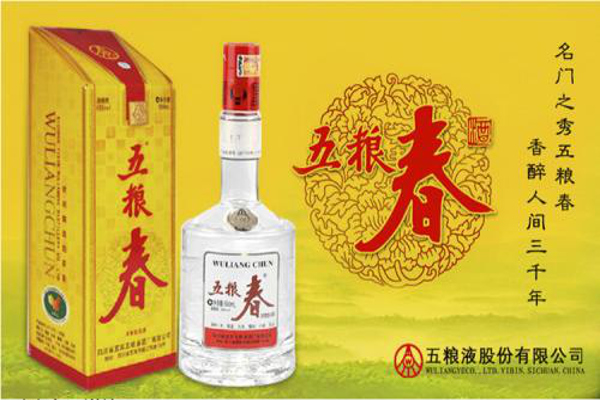 五粮春加盟