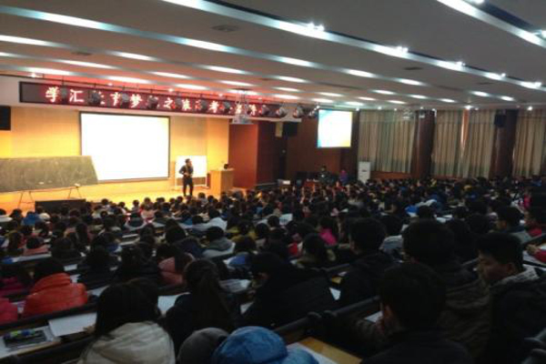 学汇教育