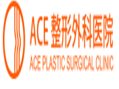韩国ACE整形医院加盟费