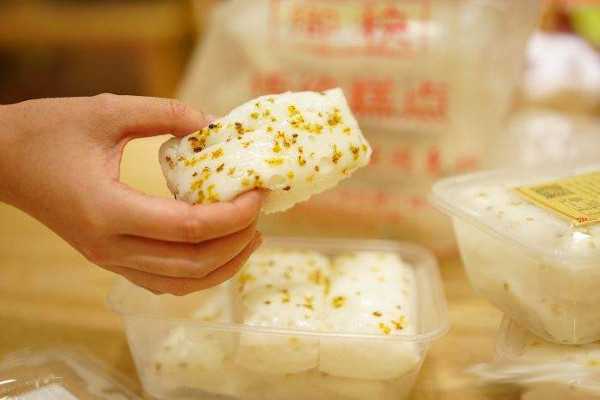 蔺轩发糕
