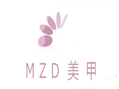 MZD美甲加盟