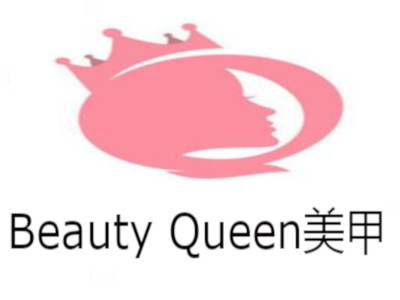 Beauty Queen美甲加盟费