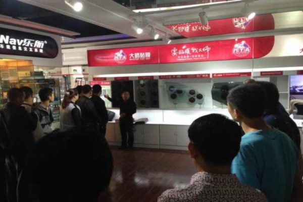 大师贴膜
