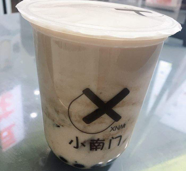 小南门元气茶