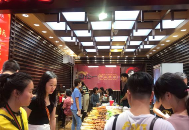 四经一手工串串
