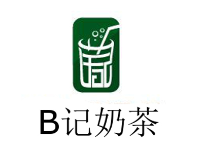 B记奶茶加盟