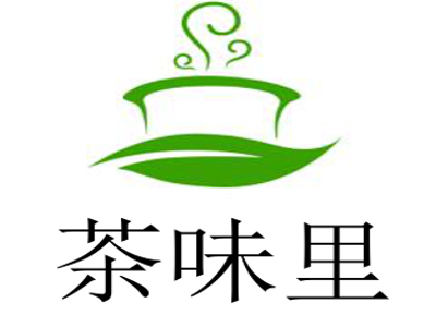 茶味里加盟费