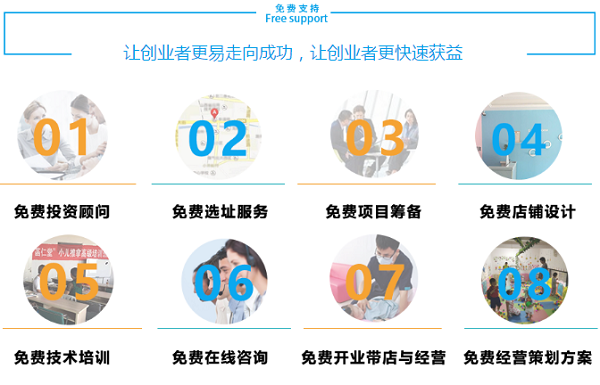 菡仁堂小儿推拿