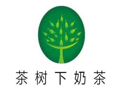 茶树下奶茶加盟