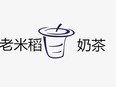 老米稻奶茶加盟费