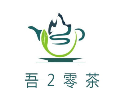 吾2零茶加盟