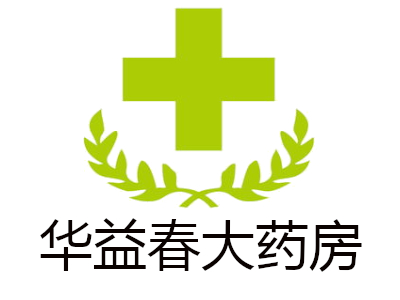 华益春大药房加盟费