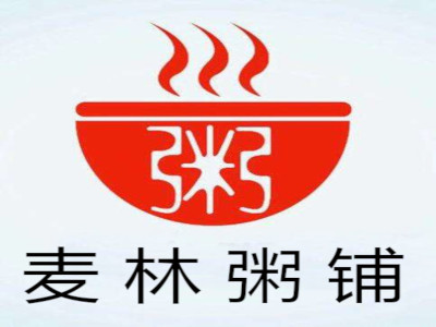 麦林粥铺加盟费