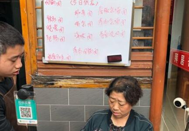 拜居奇味面