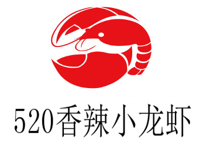 520香辣小龙虾加盟