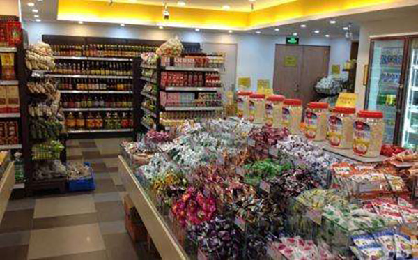 卡哇伊零食店
