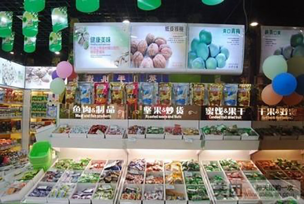 卡哇伊零食店