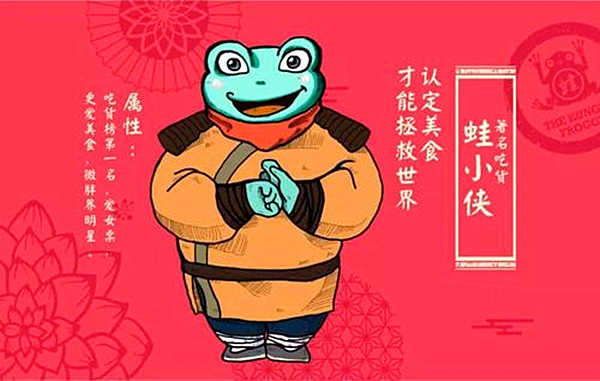 蛙小侠加盟